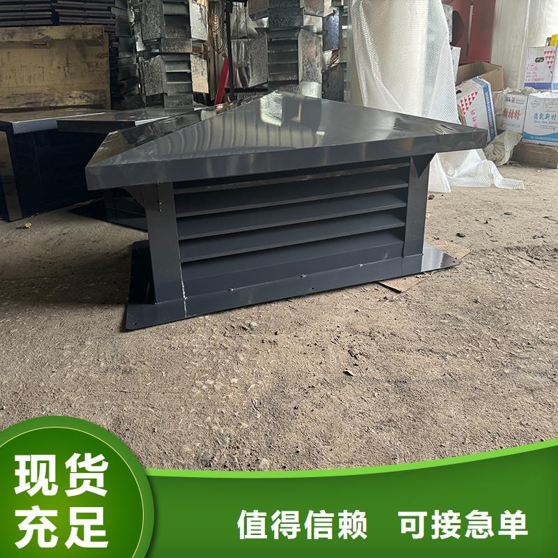 乐东县别墅定制楼顶烟囱帽金属百叶风帽