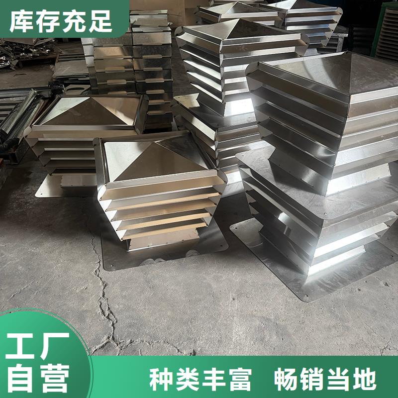 D系列四孔风帽工业品质