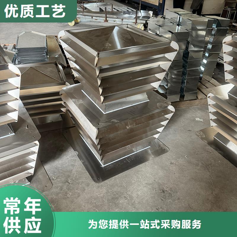 D系列四孔风帽工业品质