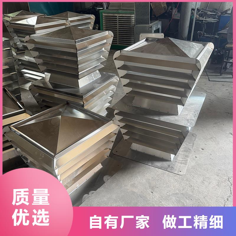 徽州区三角型消防排烟天窗厂家