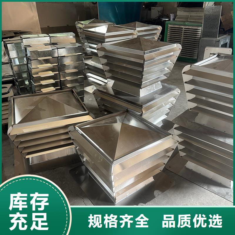 武汉百叶窗烟囱帽防雨帽百年建筑风帽