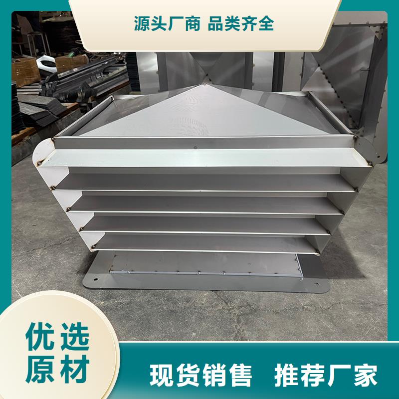 深圳市松岗街道防倒灌风帽直销价格