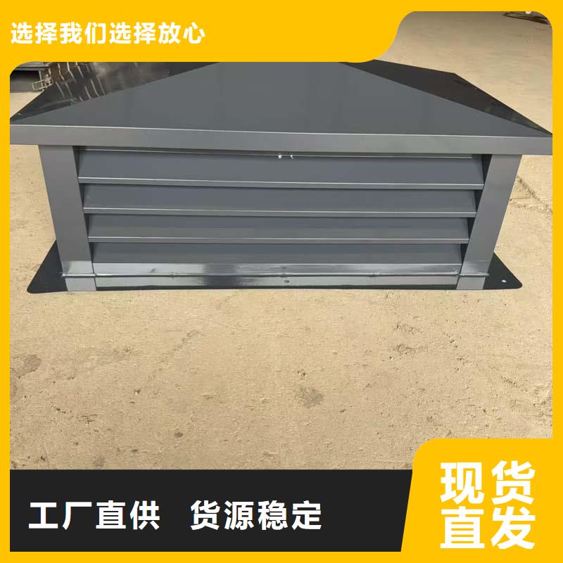 永州楼顶屋面铝合金风帽静电喷涂