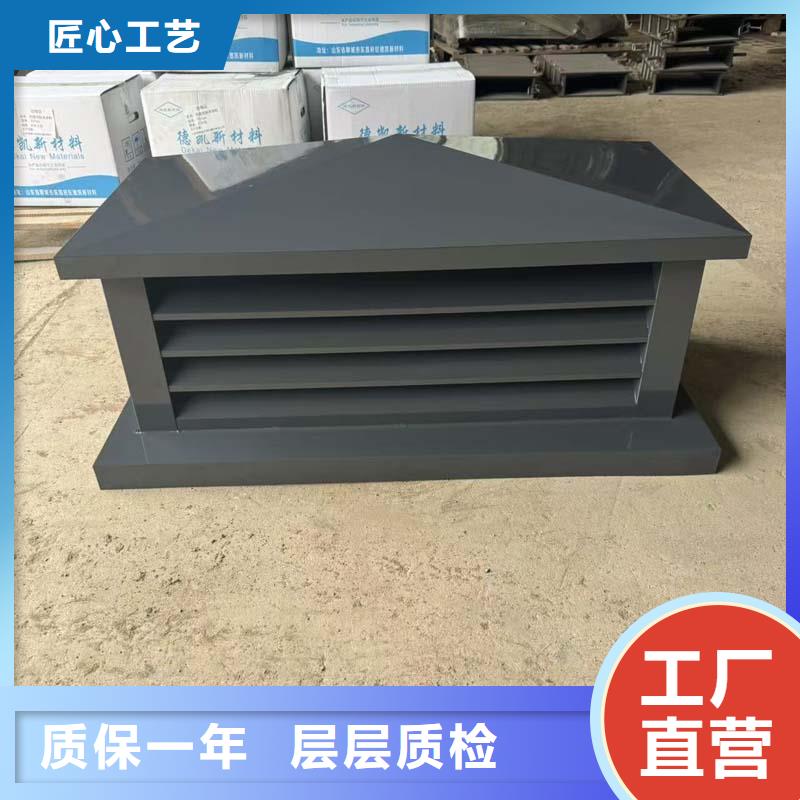 四平止回式风帽价格合理