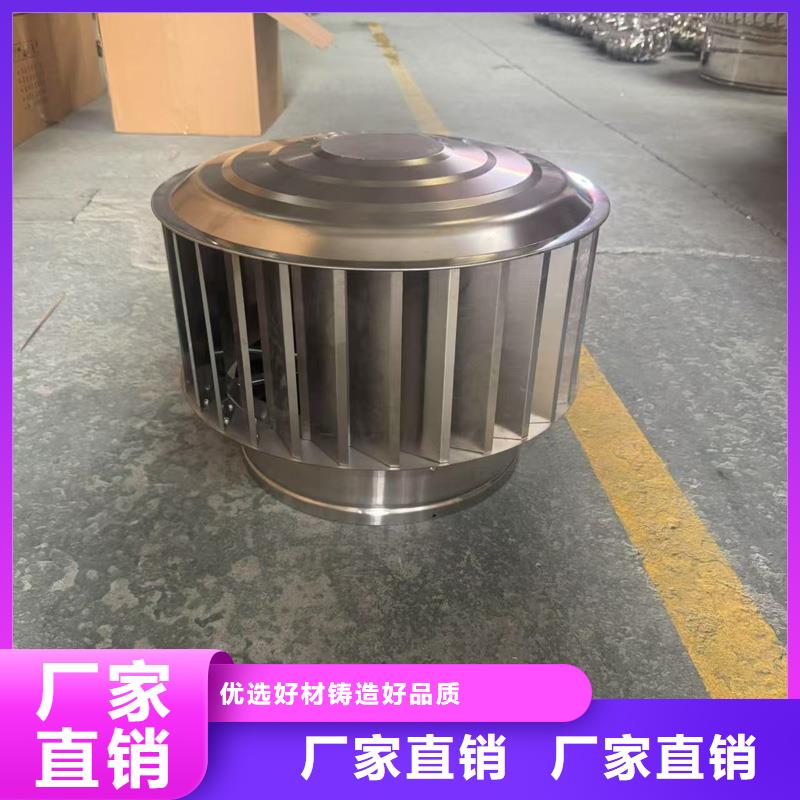 负压成品风帽10年经验