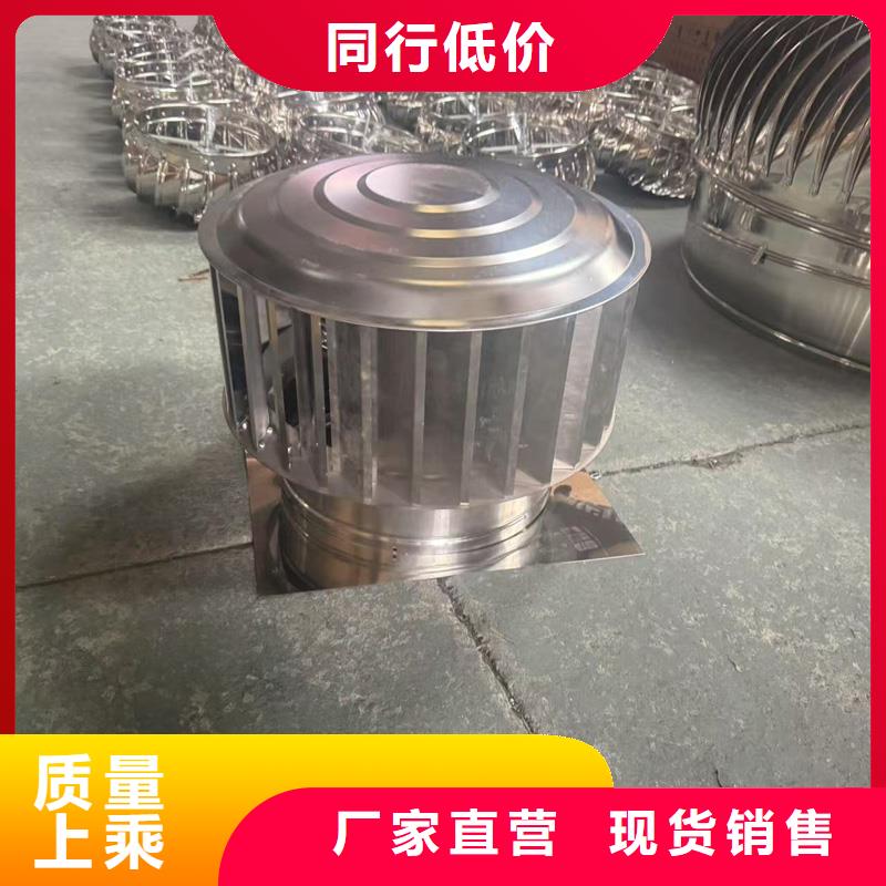 止回式风帽按需定制