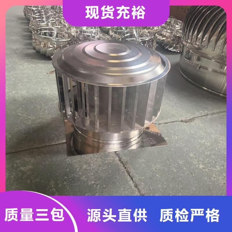 变压式风帽实体厂家