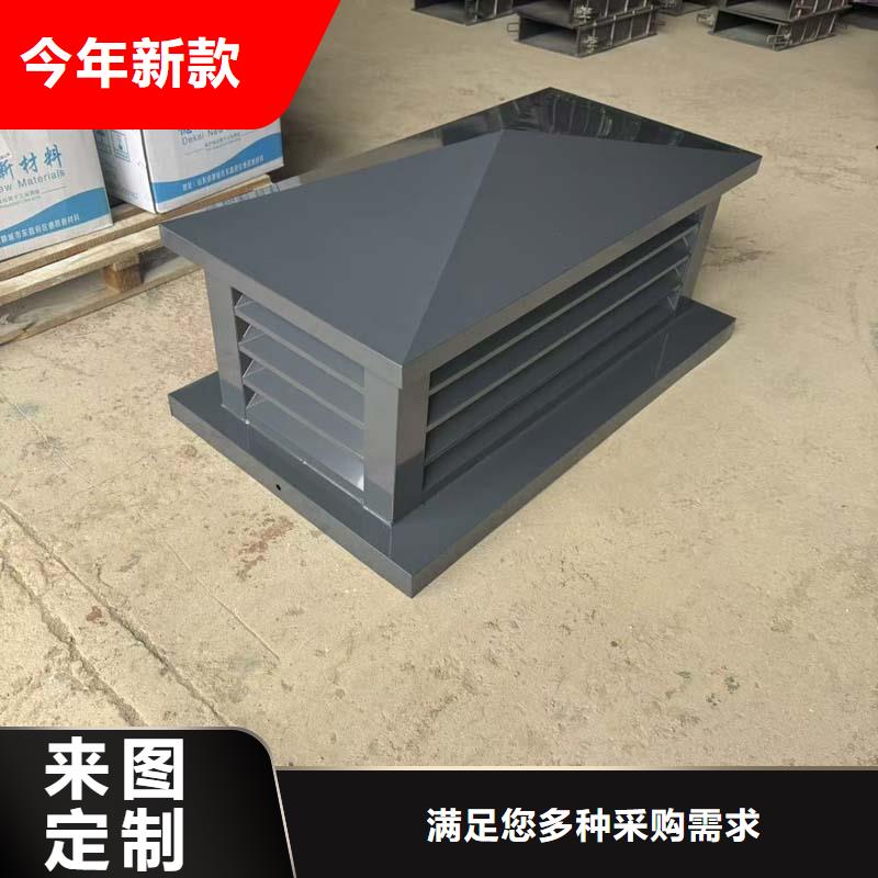 屋顶建筑排气道透气风帽C系列通风窗