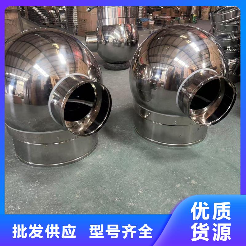 成品固定式出屋面雨帽低阻力