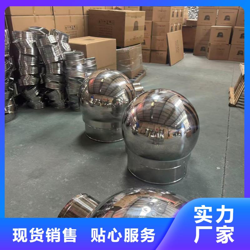 住宅屋顶风口防雨排风帽品质优良