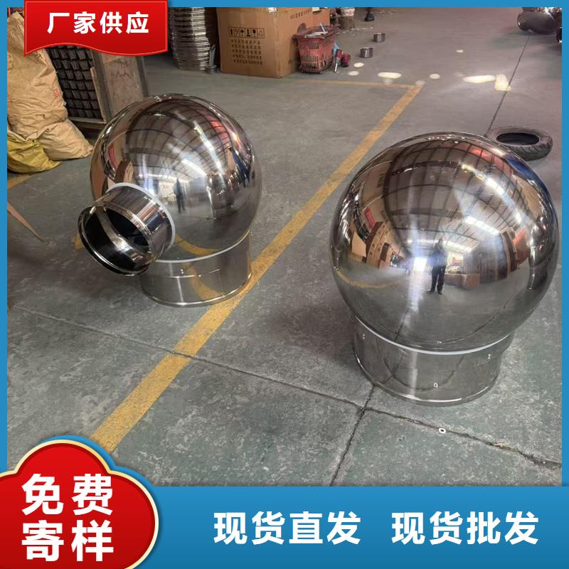 县D系列国标风帽货真价实