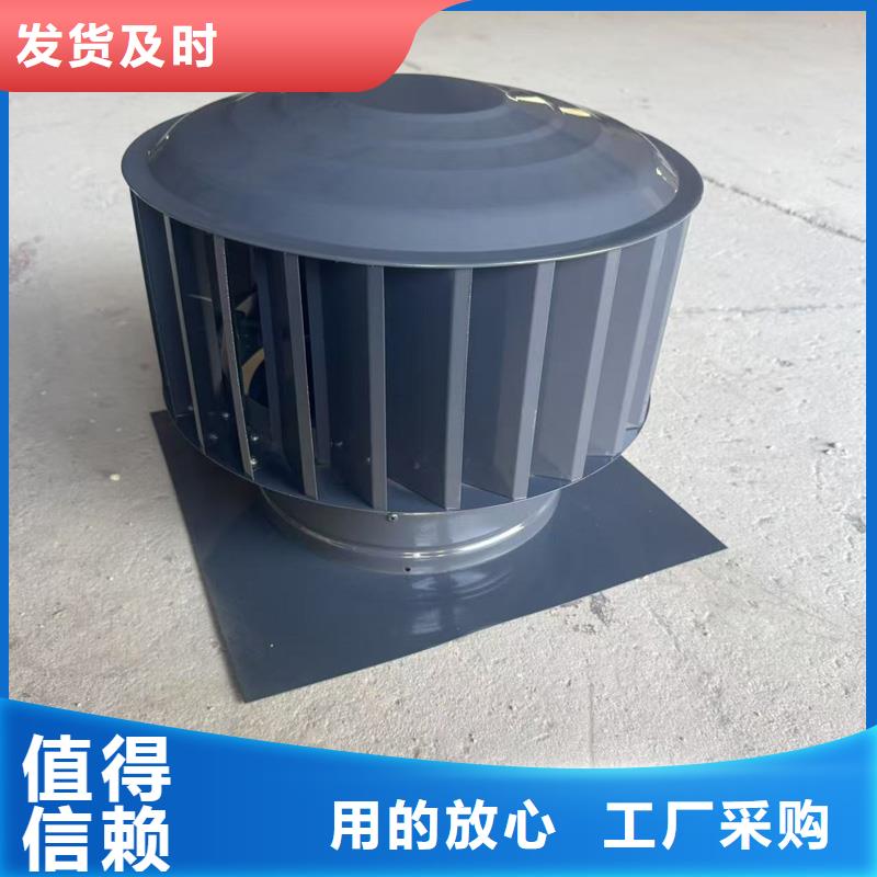 周口市屋顶风帽变压式风帽楼顶楼房通风帽