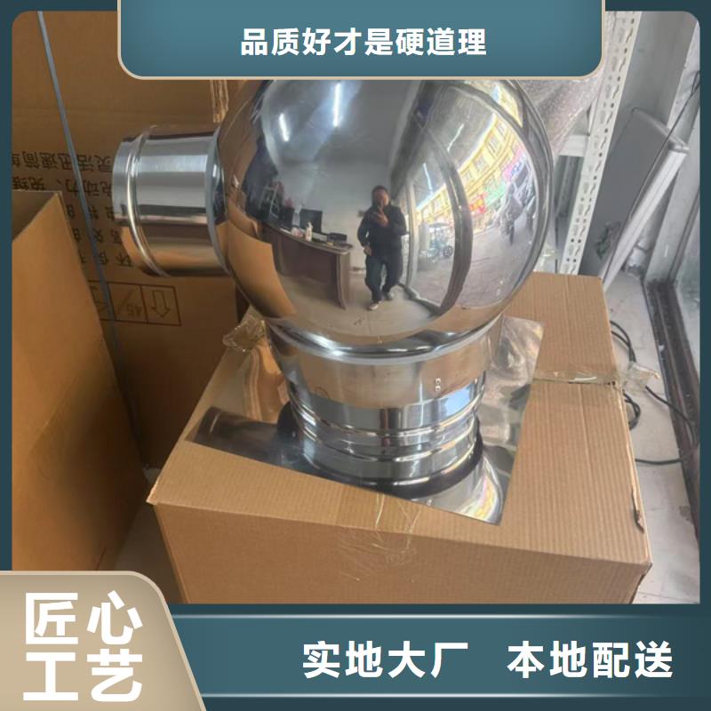 张掖市屋顶风帽变压式风帽耐腐蚀抗老化
