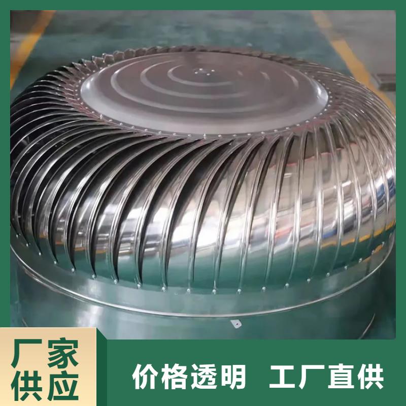 谷饶镇不用电屋顶通风器本地厂家