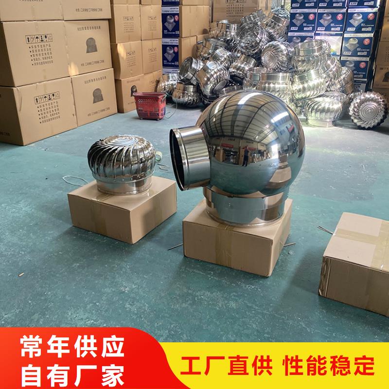 全304材质无动力风帽定制价格