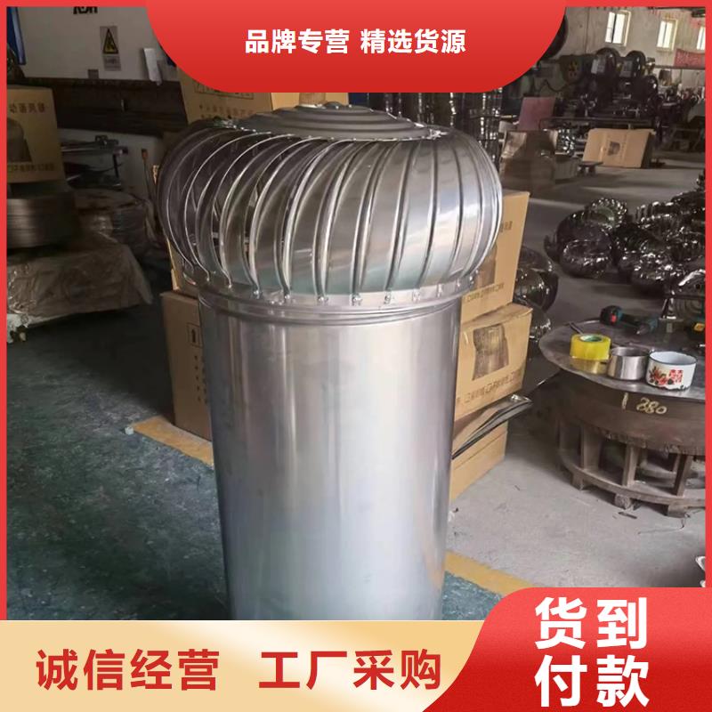 321材质无动力风帽为您服务