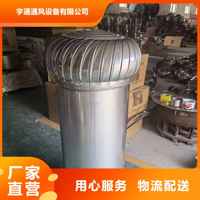 免电力涡轮自转通风器住宅楼烟道风帽