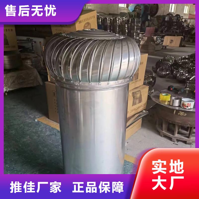 无动力风机价格公道