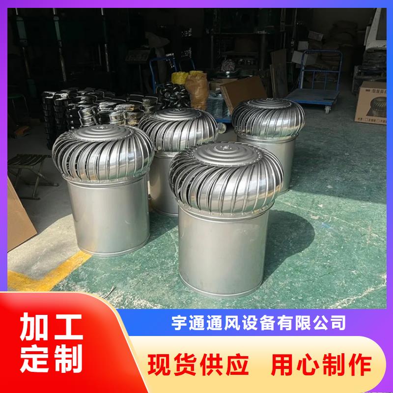 琼中县防爆无动力风机欢迎电询