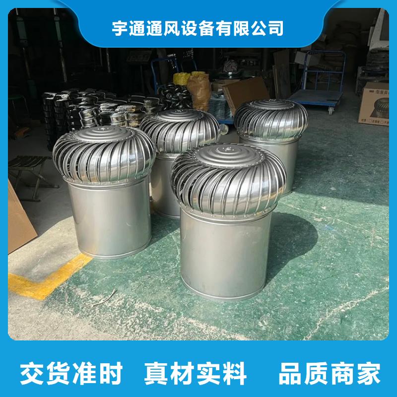 攸县厂房免电力通风器排风球厂家销售