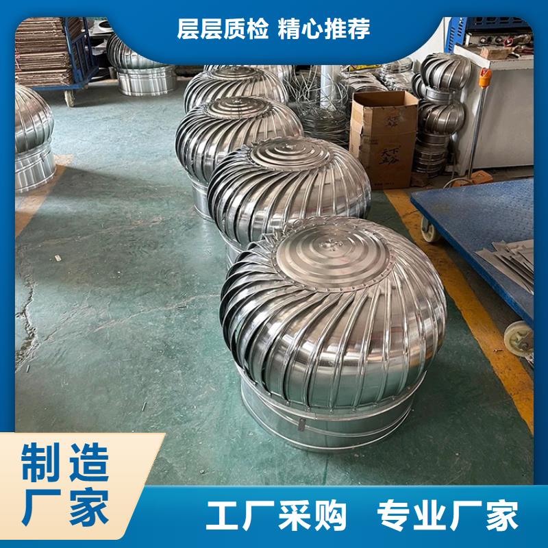 鹰潭无动力屋顶风机价格优惠