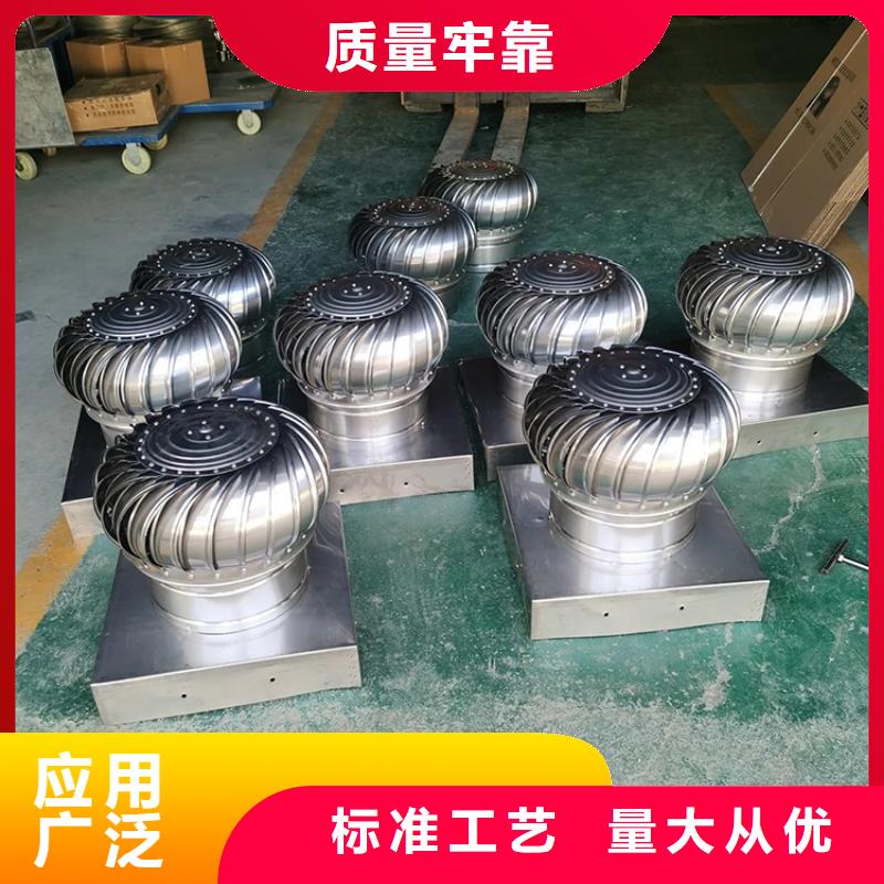 尧都区QM-800型自然通风器成品散件均可发货