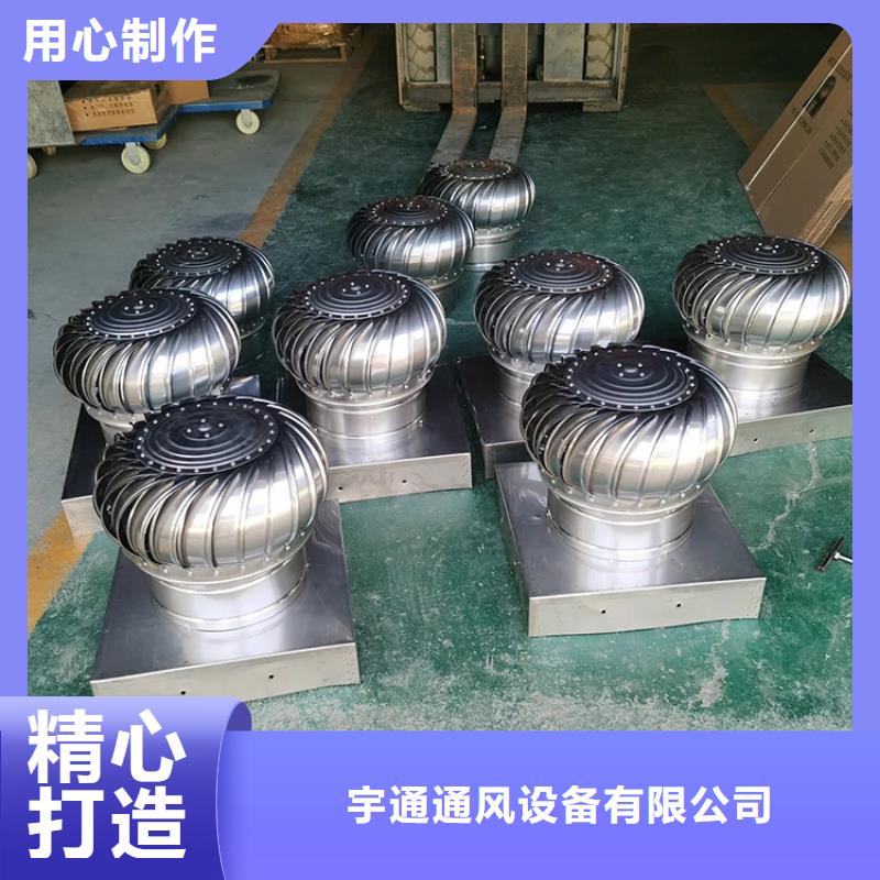 内外304材质风帽风球加厚加硬