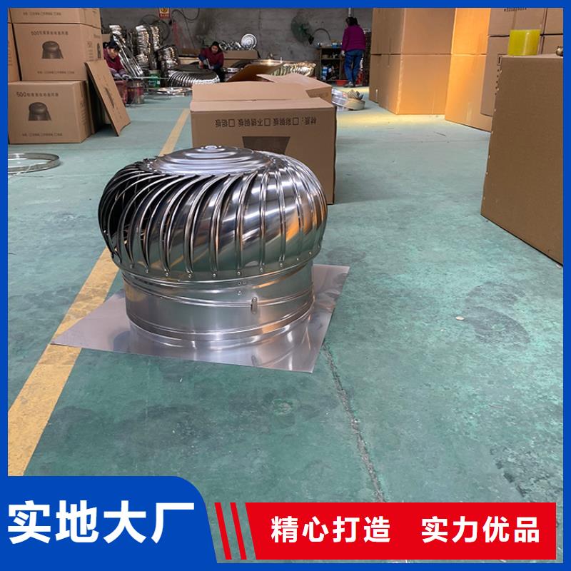 县屋顶球形风机高端风帽无杂音