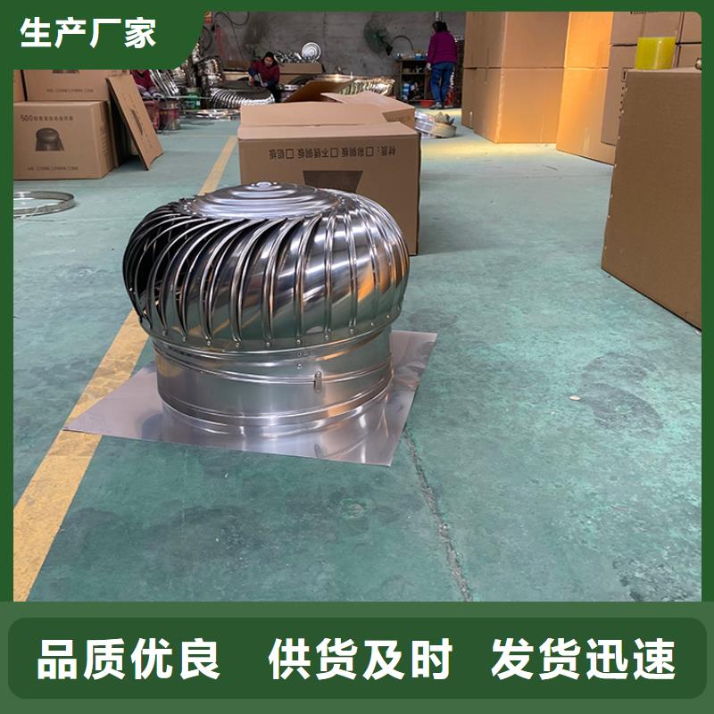 县无动力风机诚信厂家
