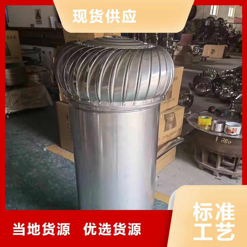 尧都区QM-800型自然通风器成品散件均可发货