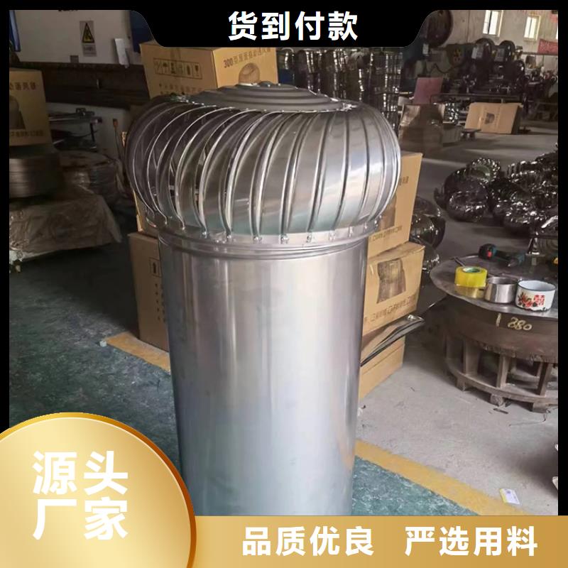 开原市无动力风机屋顶通风器提供舒适环境