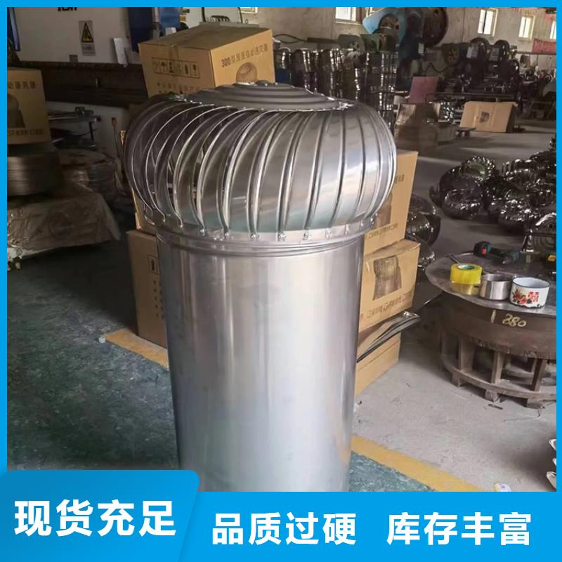 无动力通风机免费咨询