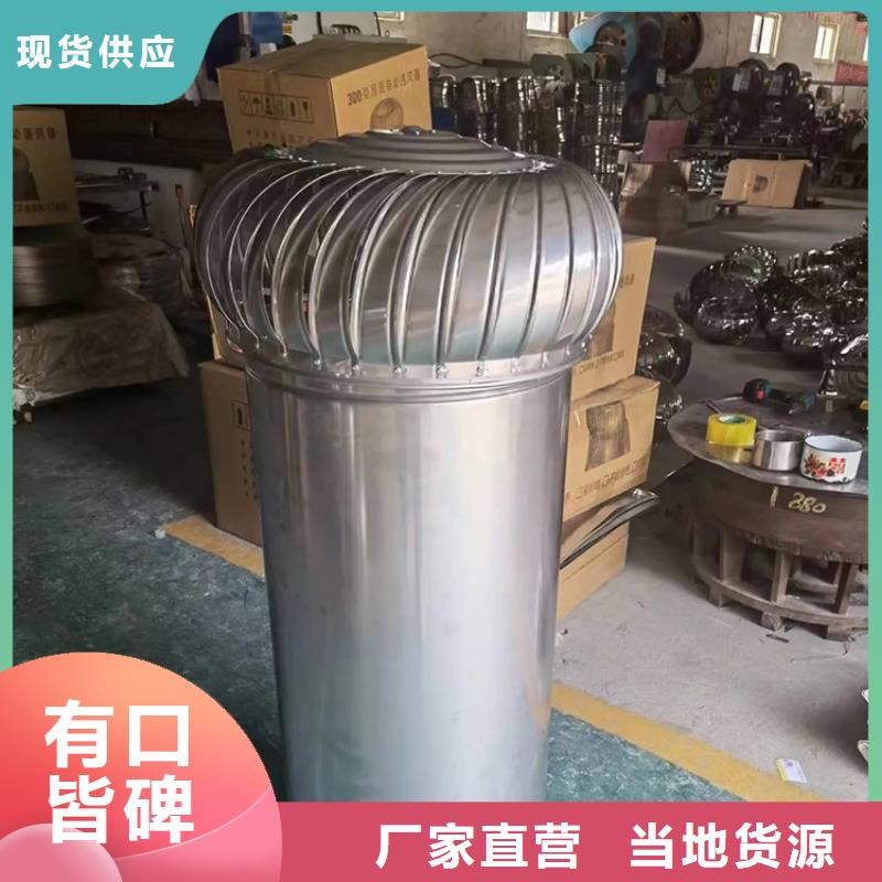 大理州1200型无动力风帽施工队伍