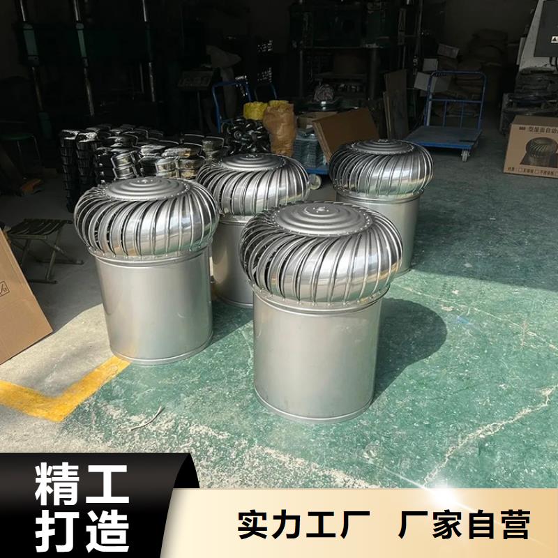 琼中县防爆无动力风机欢迎电询