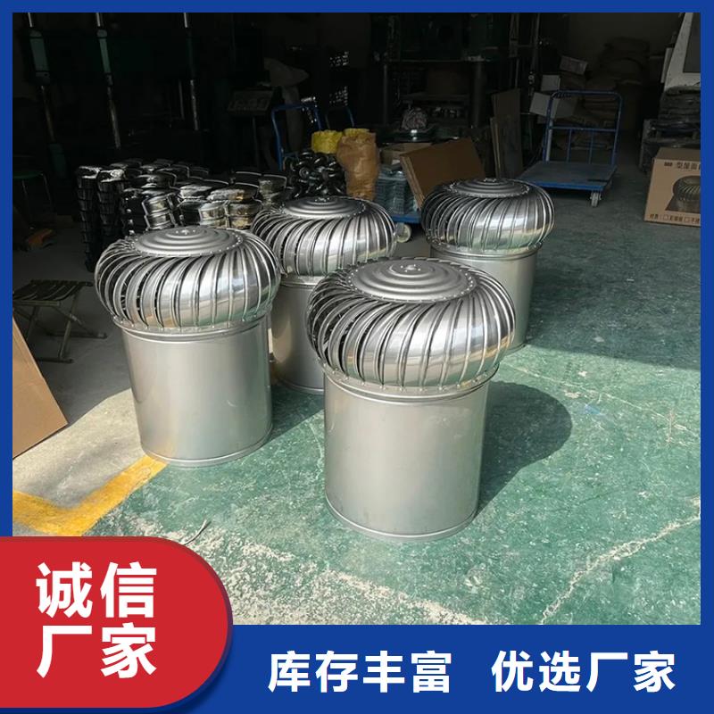 屋顶无动力风帽可喷塑各种颜色