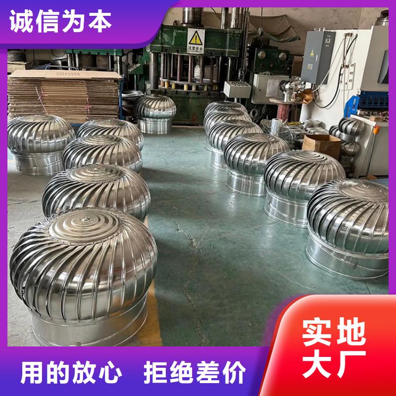 乐东县321材质无动力风帽可定制