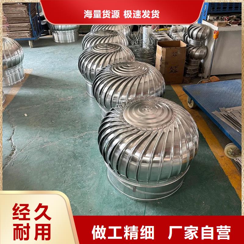 400型烟道风帽无中间商