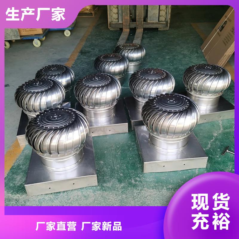 栾川县无动力通风器定制价格