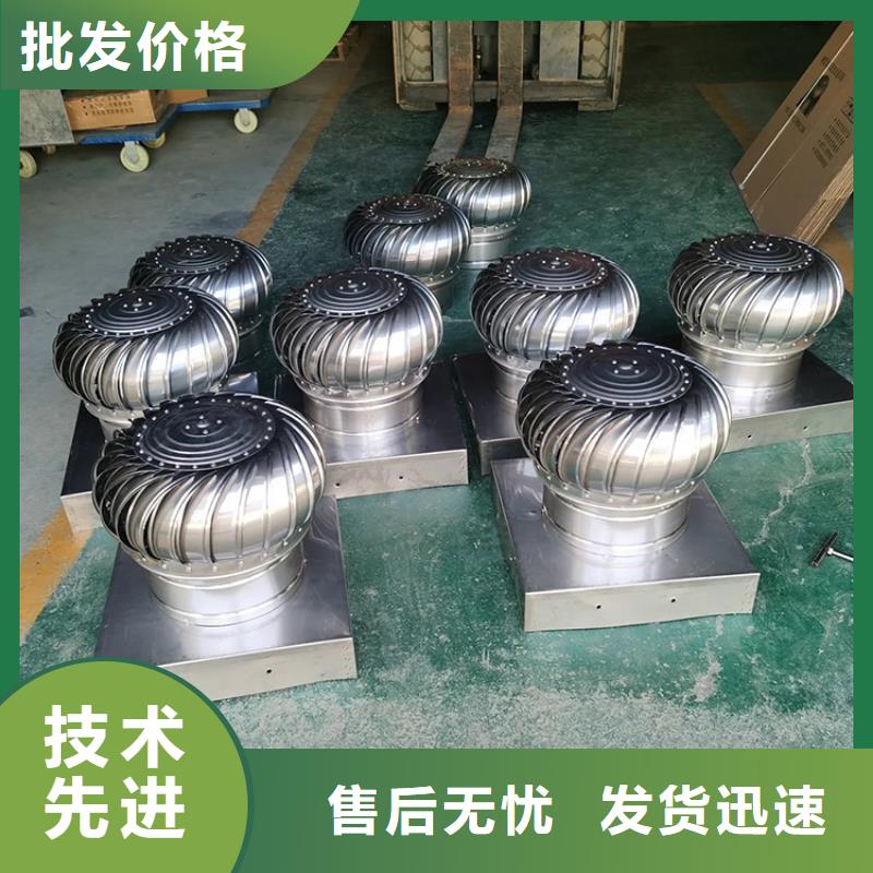 免电力涡轮通风器厂房通风