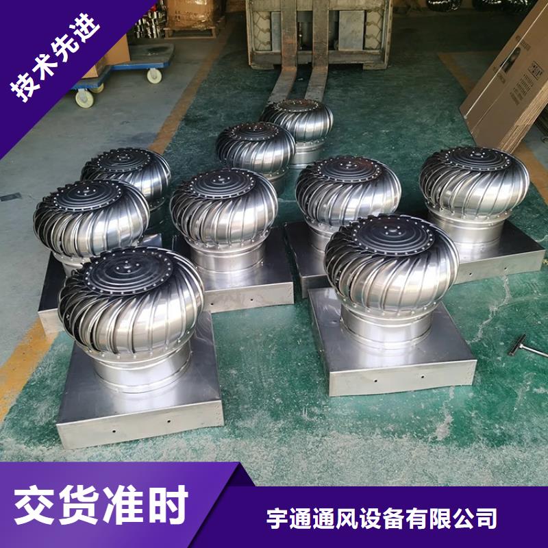 无动力抽风机品质保障