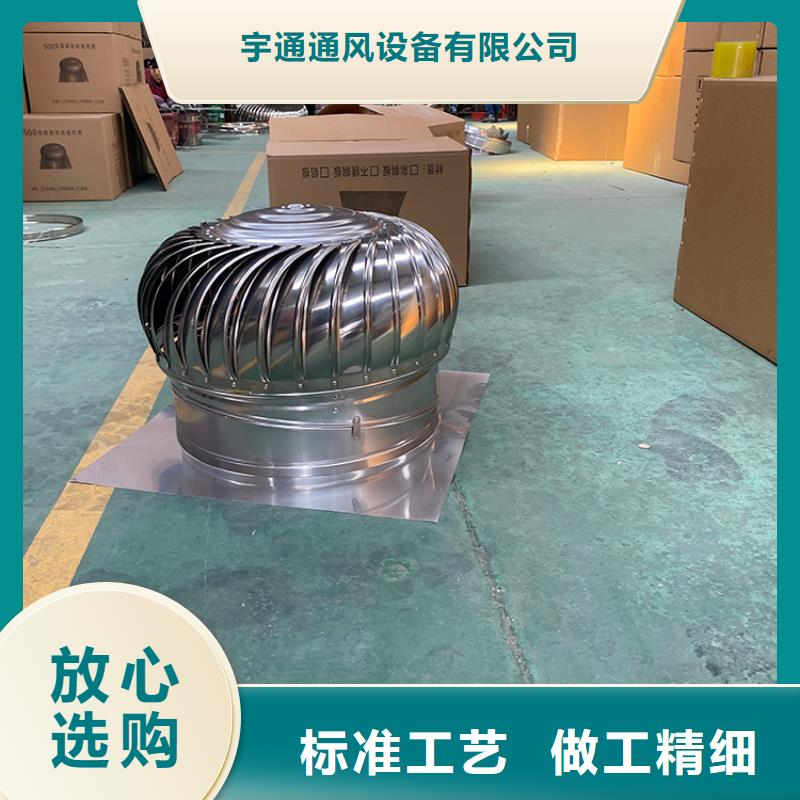 无动力屋顶风机价格优惠