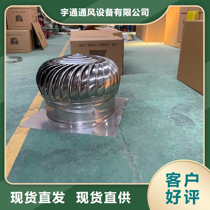 316L无动力风帽出口品质