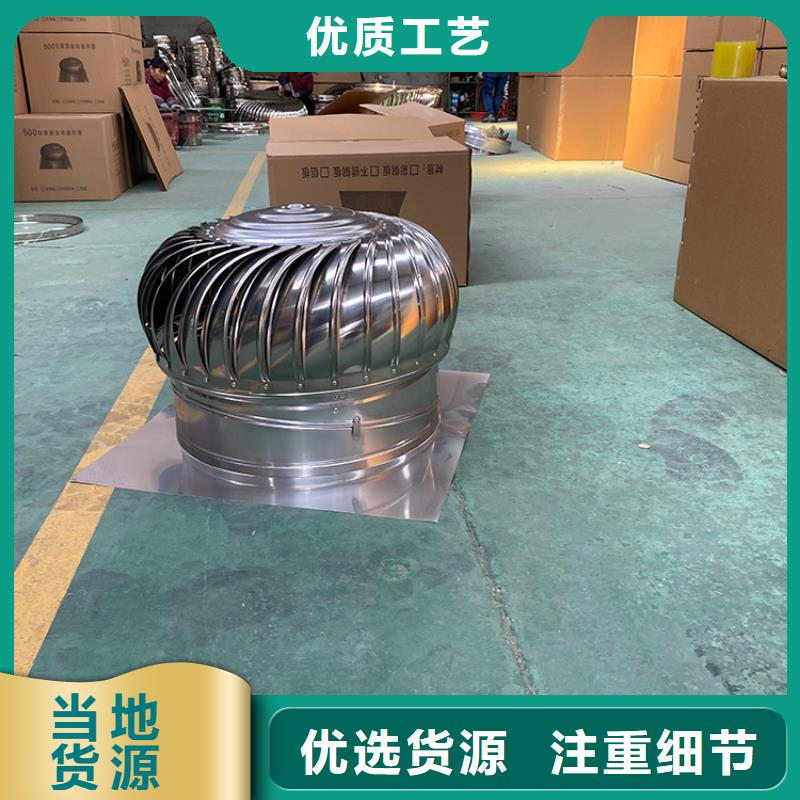 谷饶镇不用电屋顶通风器本地厂家