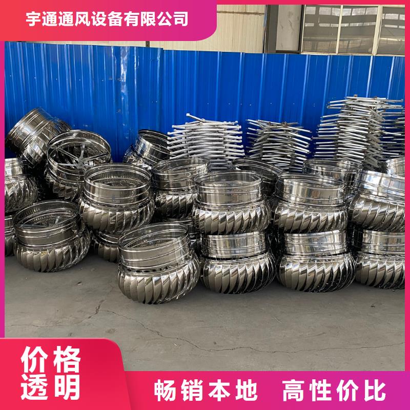 无动力风机成品发货
