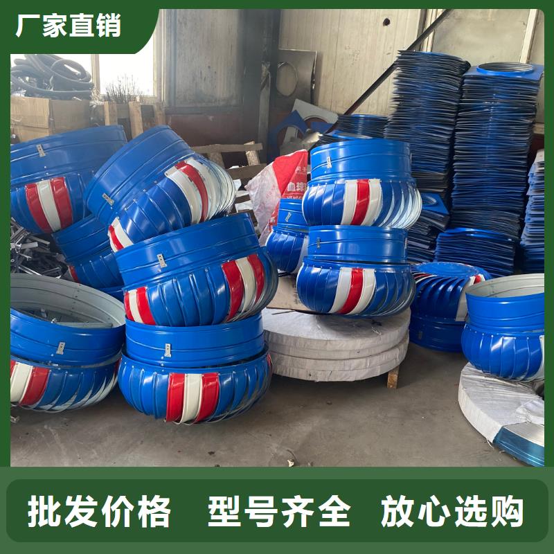 栾川县无动力通风器定制价格