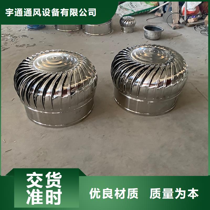 东莞600型屋顶通风器规格齐全