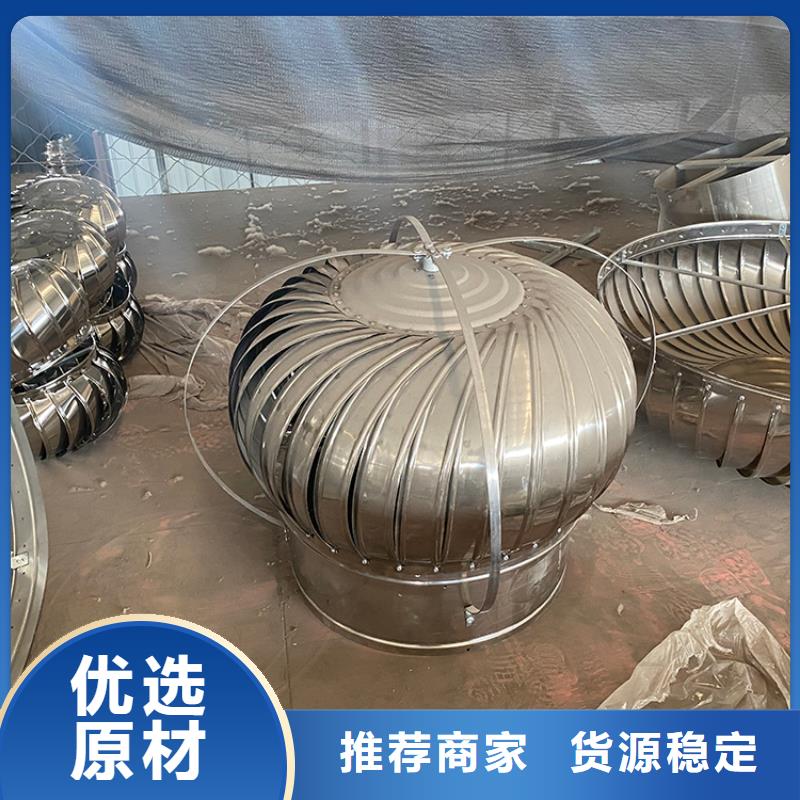 蒙阴县厂房自然扇热屋顶通风机在线咨询