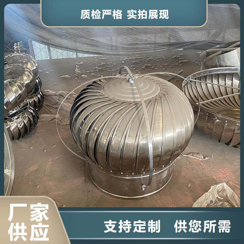 东莞600型屋顶通风器规格齐全