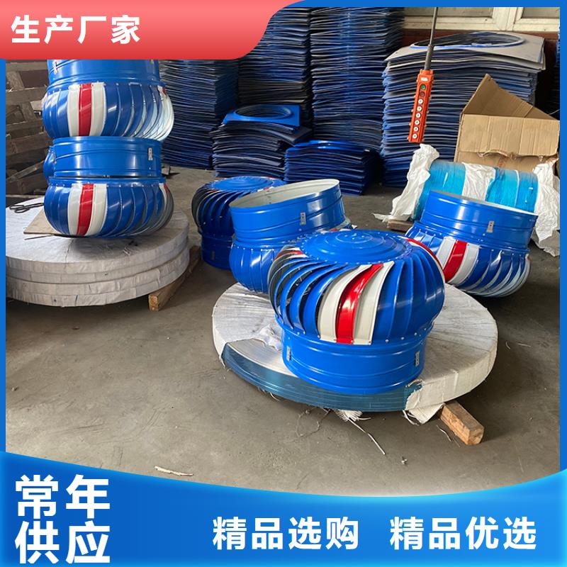 321材质无动力风帽厂家质量保证