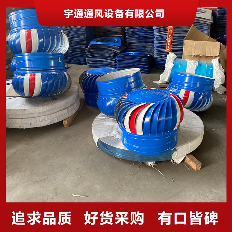 1500型特大无动力风帽销售